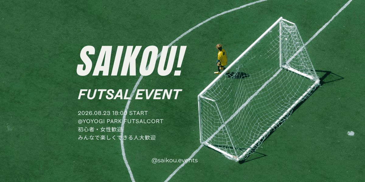 Saikou! Futsal Event