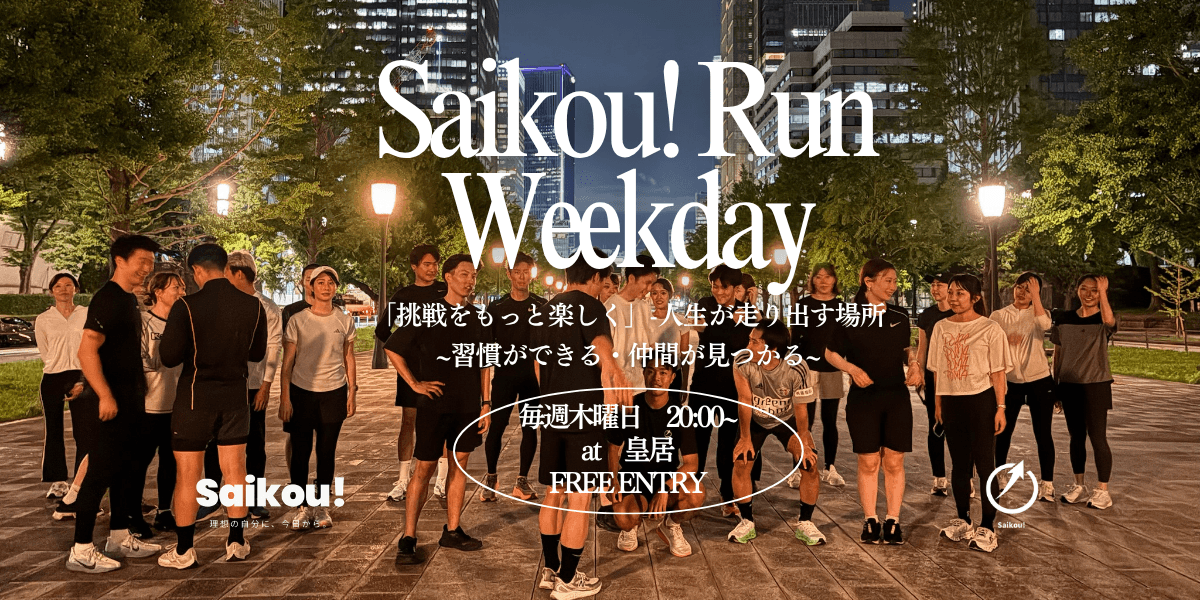 Saikou! Run in Night_1020