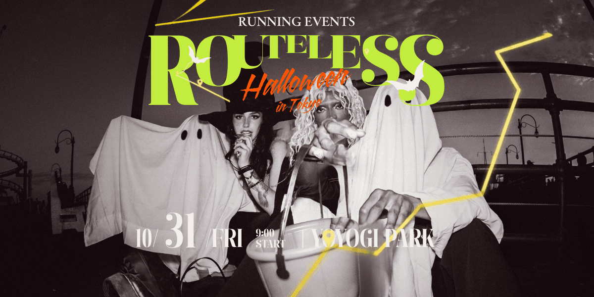 ROUTELESS Halloween